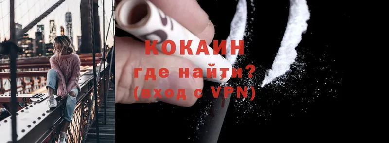 COCAIN VHQ  где найти наркотики  Беломорск 