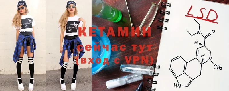 OMG как войти  Беломорск  КЕТАМИН ketamine  как найти  