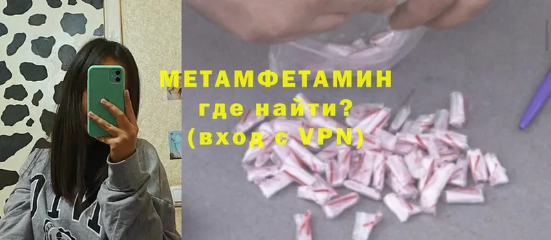 Метамфетамин витя  где продают   Беломорск 